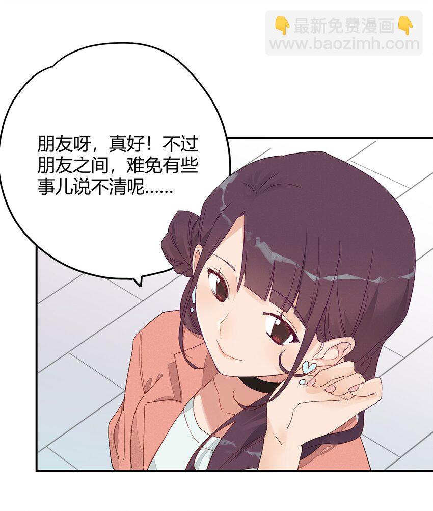 006 许下我的愿望(1/2)-第7话
