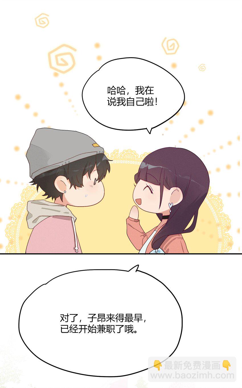 006 许下我的愿望(1/2)-第7话
