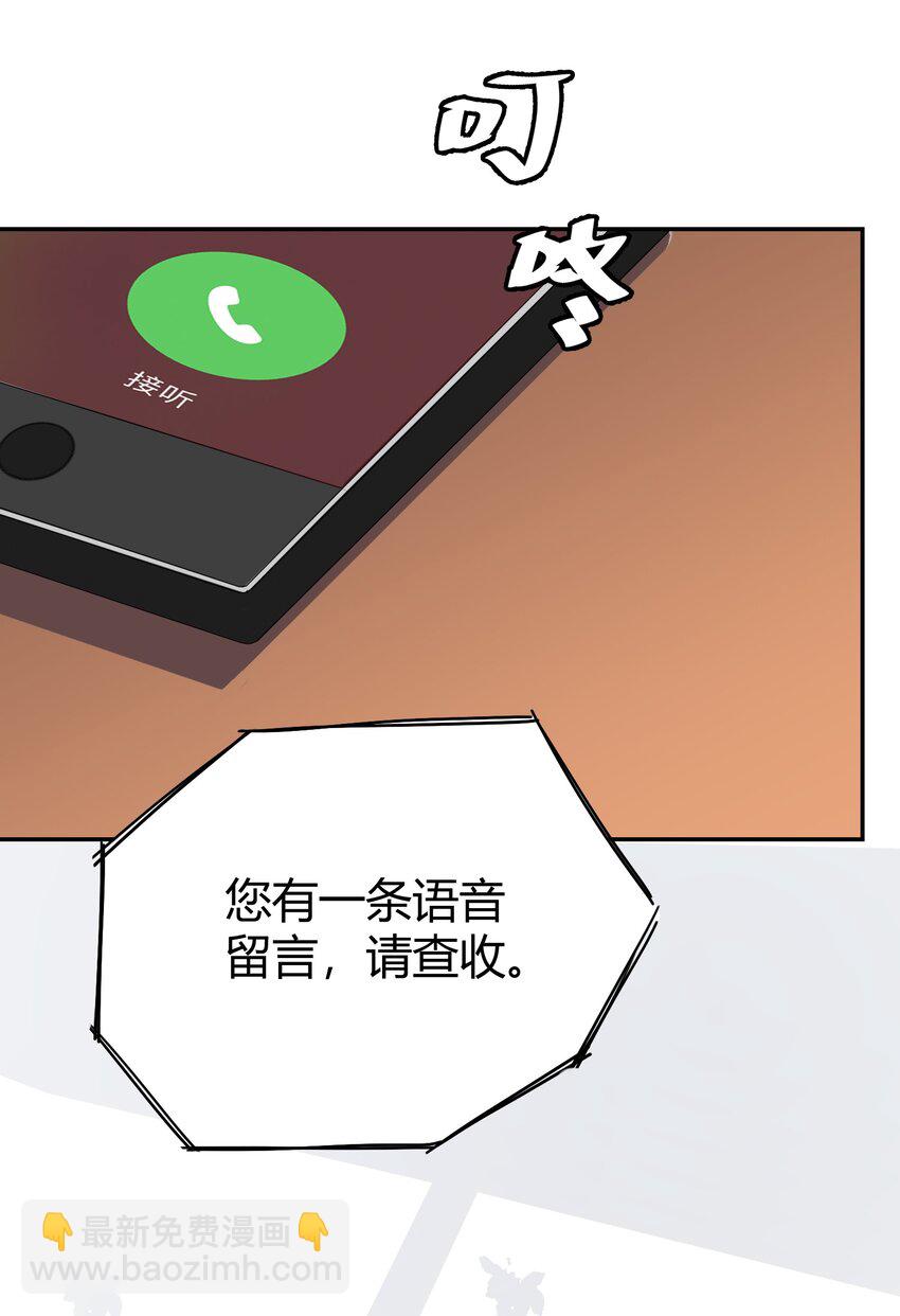 006 许下我的愿望(1/2)-第7话