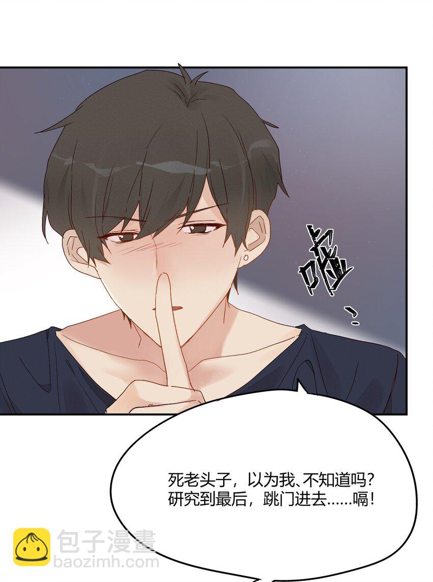 006 许下我的愿望(1/2)-第7话