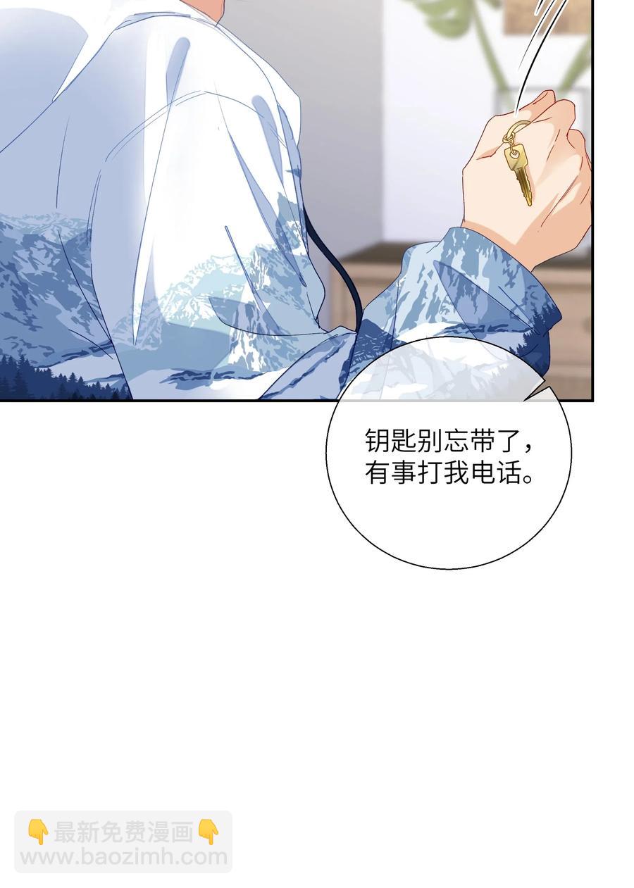 54 用你的方式前进(1/2)-第59话