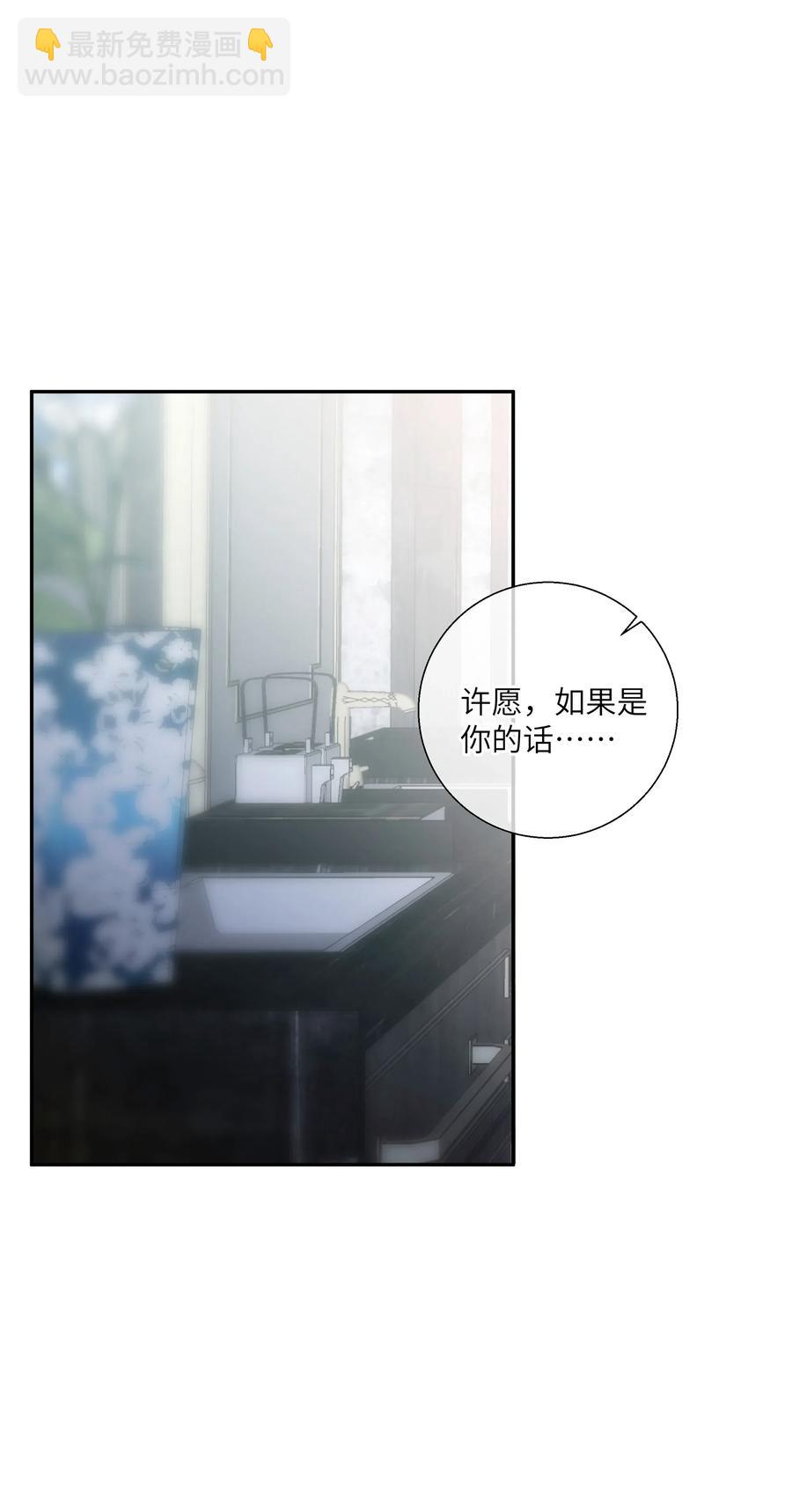 54 用你的方式前进(1/2)-第59话