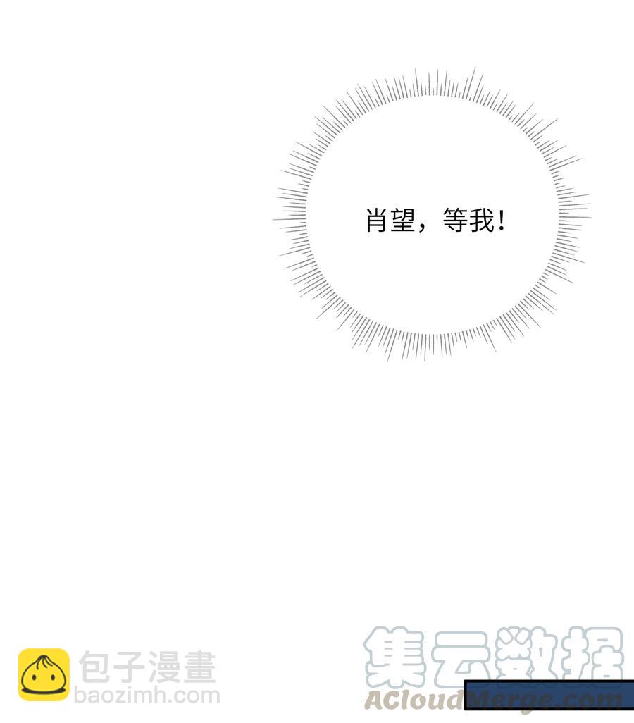 54 用你的方式前进(1/2)-第59话