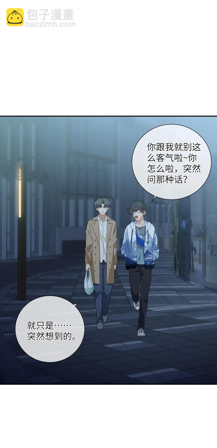 54 用你的方式前进(1/2)-第59话