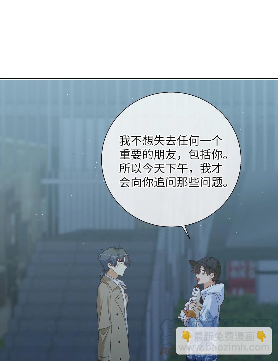 54 用你的方式前进(1/2)-第59话