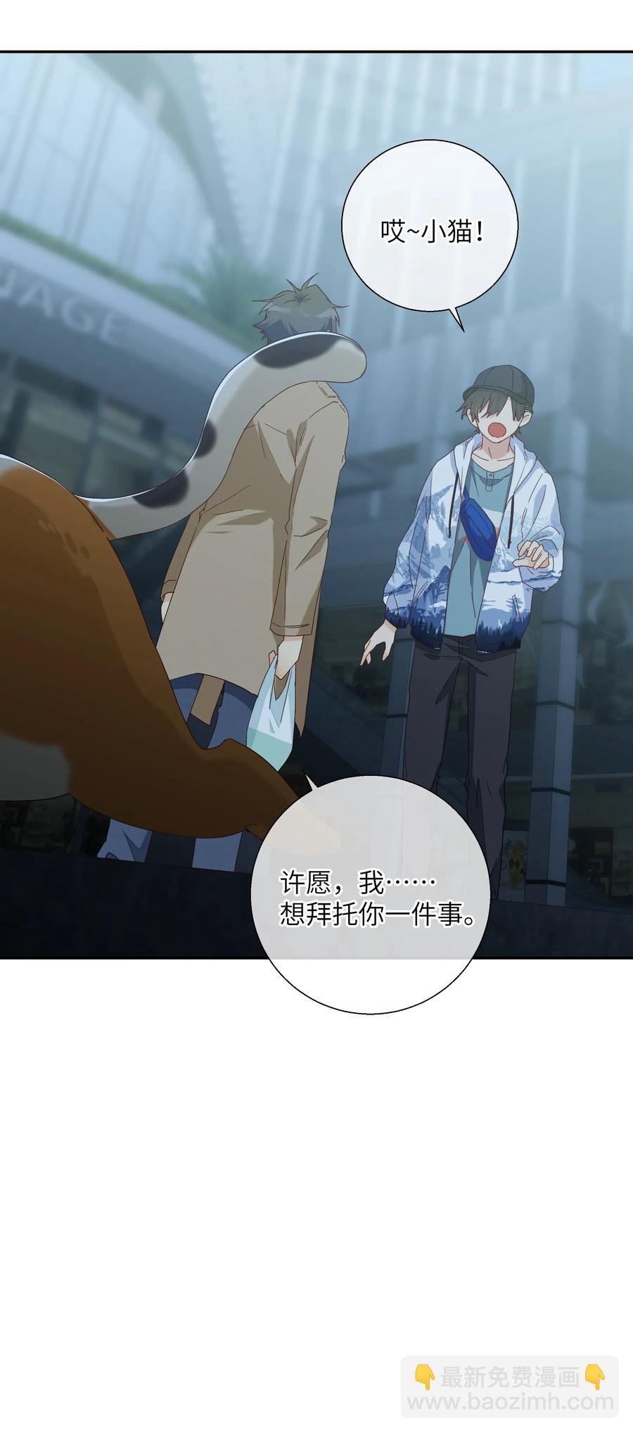 54 用你的方式前进(1/2)-第59话
