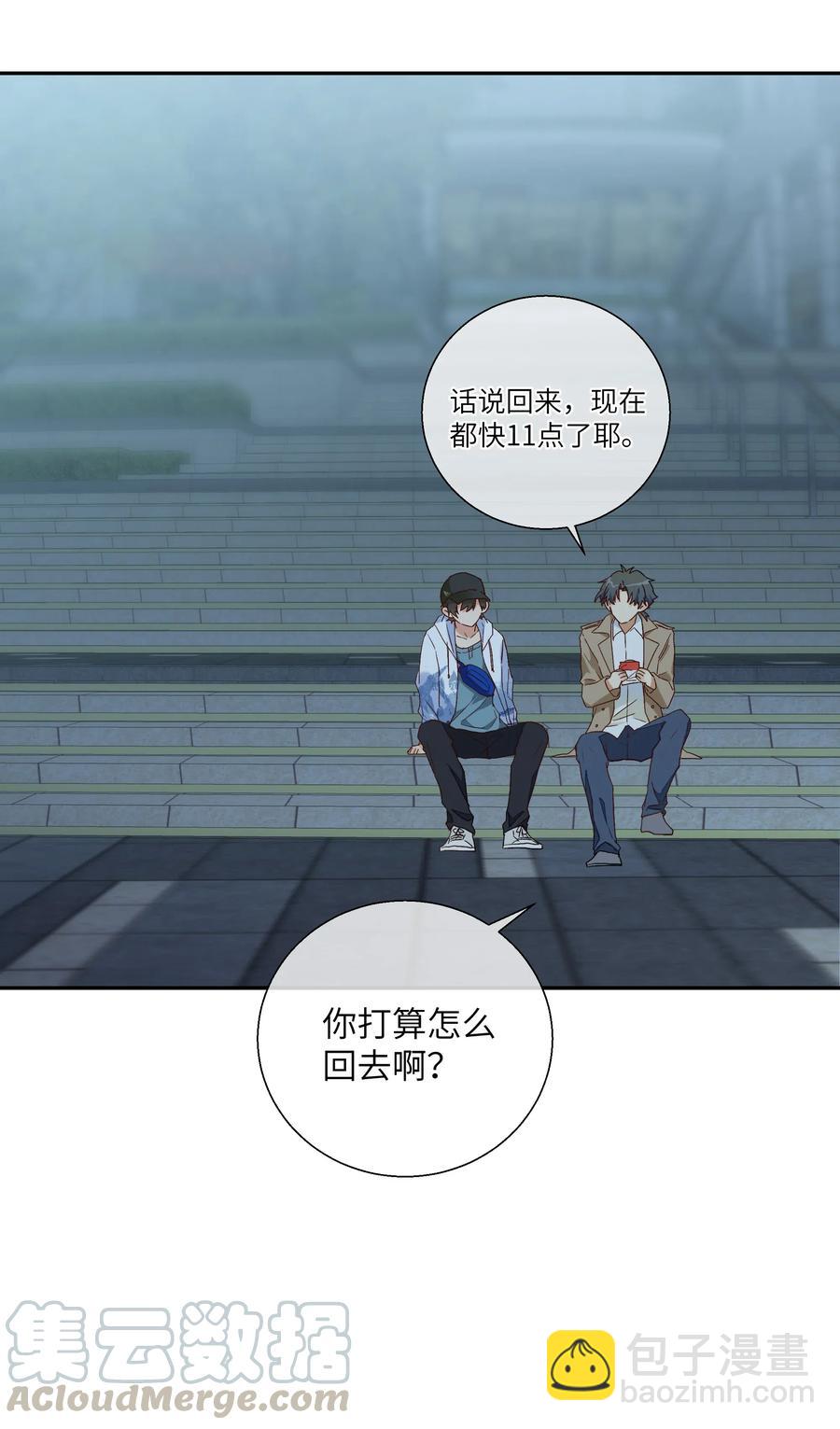 54 用你的方式前进(1/2)-第59话