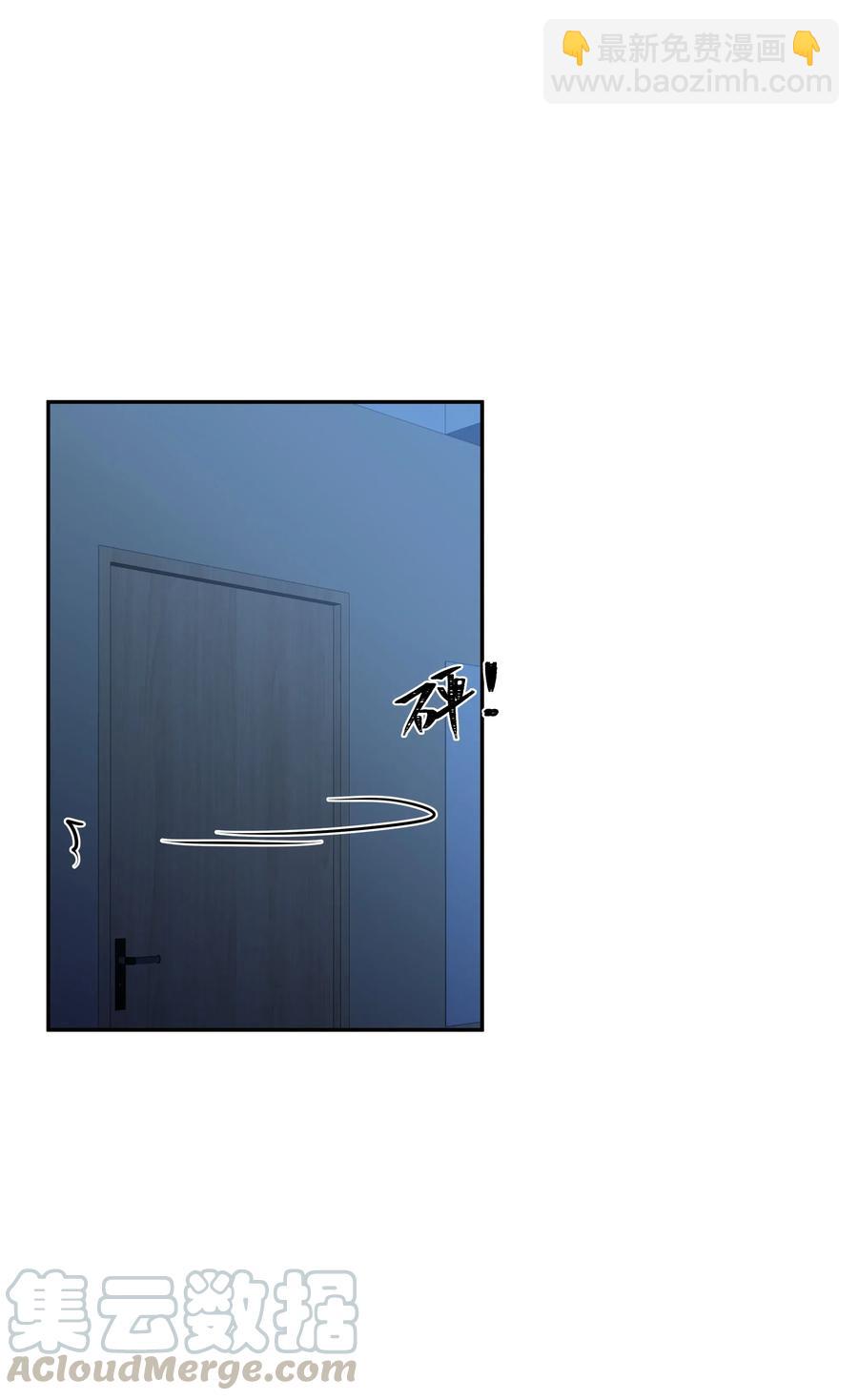 056 向他坦白吗？(1/2)-第61话