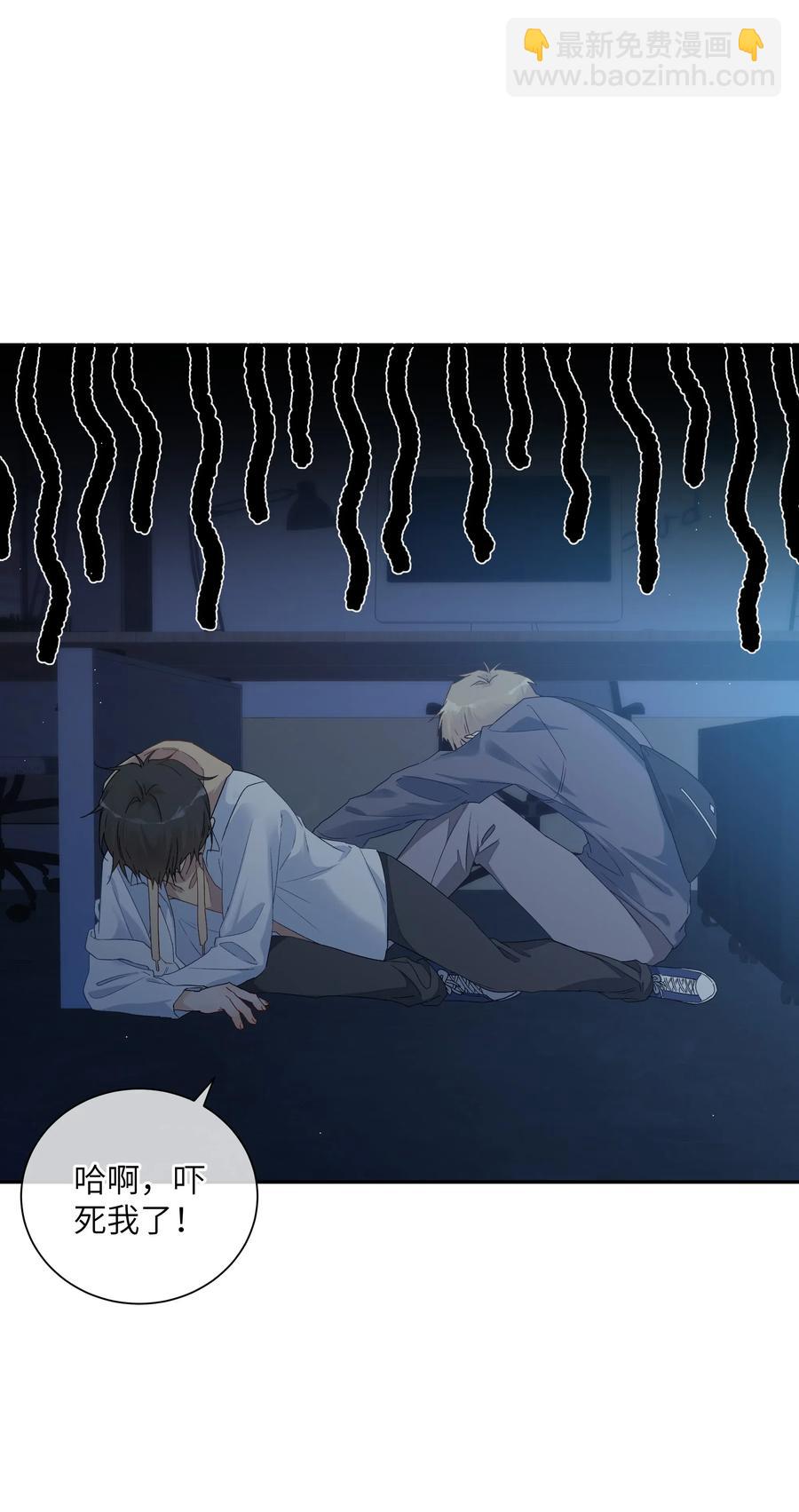 056 向他坦白吗？(1/2)-第61话