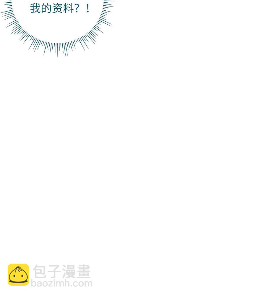 056 向他坦白吗？(1/2)-第61话