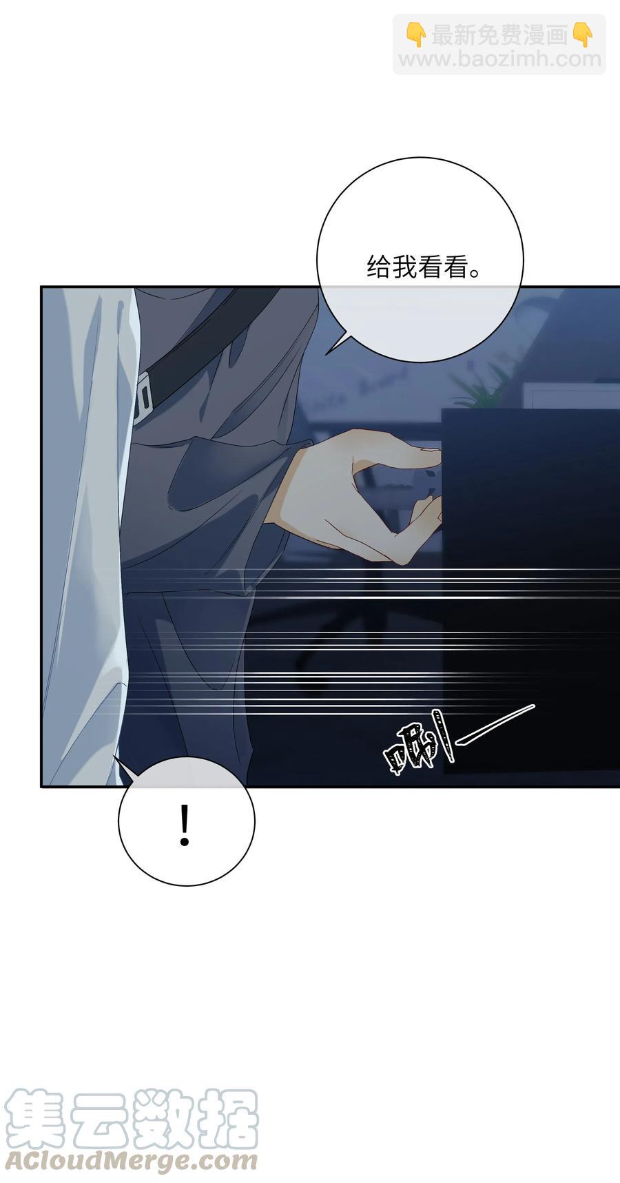 056 向他坦白吗？(1/2)-第61话