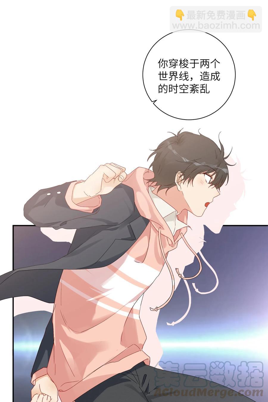 056 向他坦白吗？(1/2)-第61话