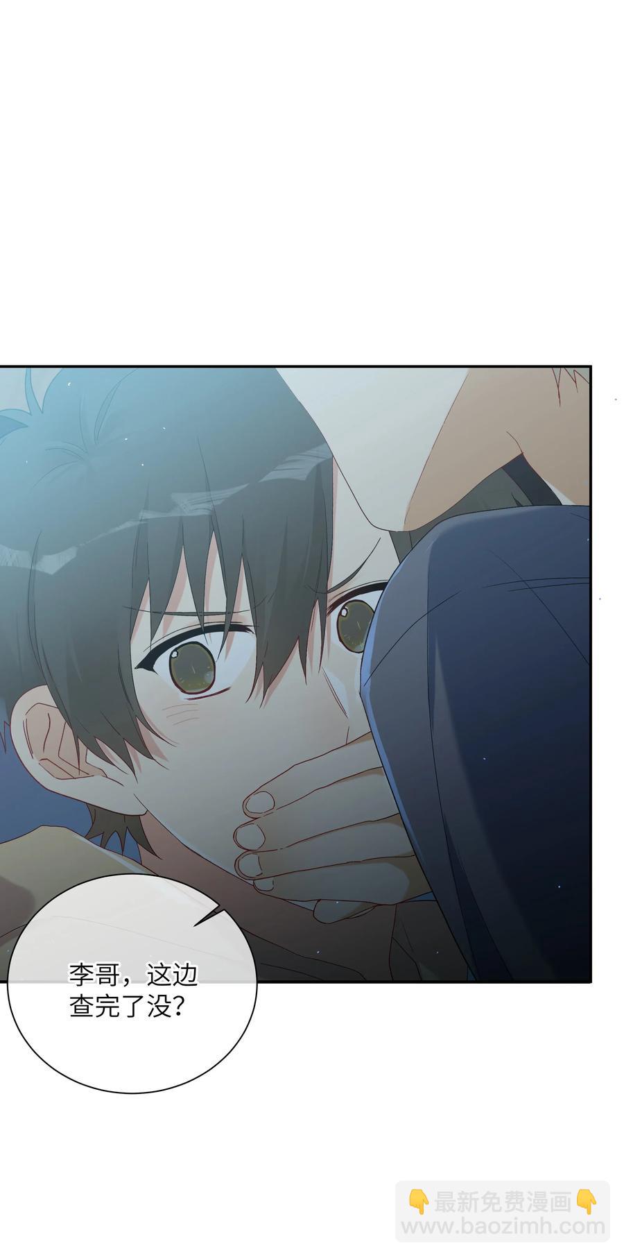 056 向他坦白吗？(1/2)-第61话