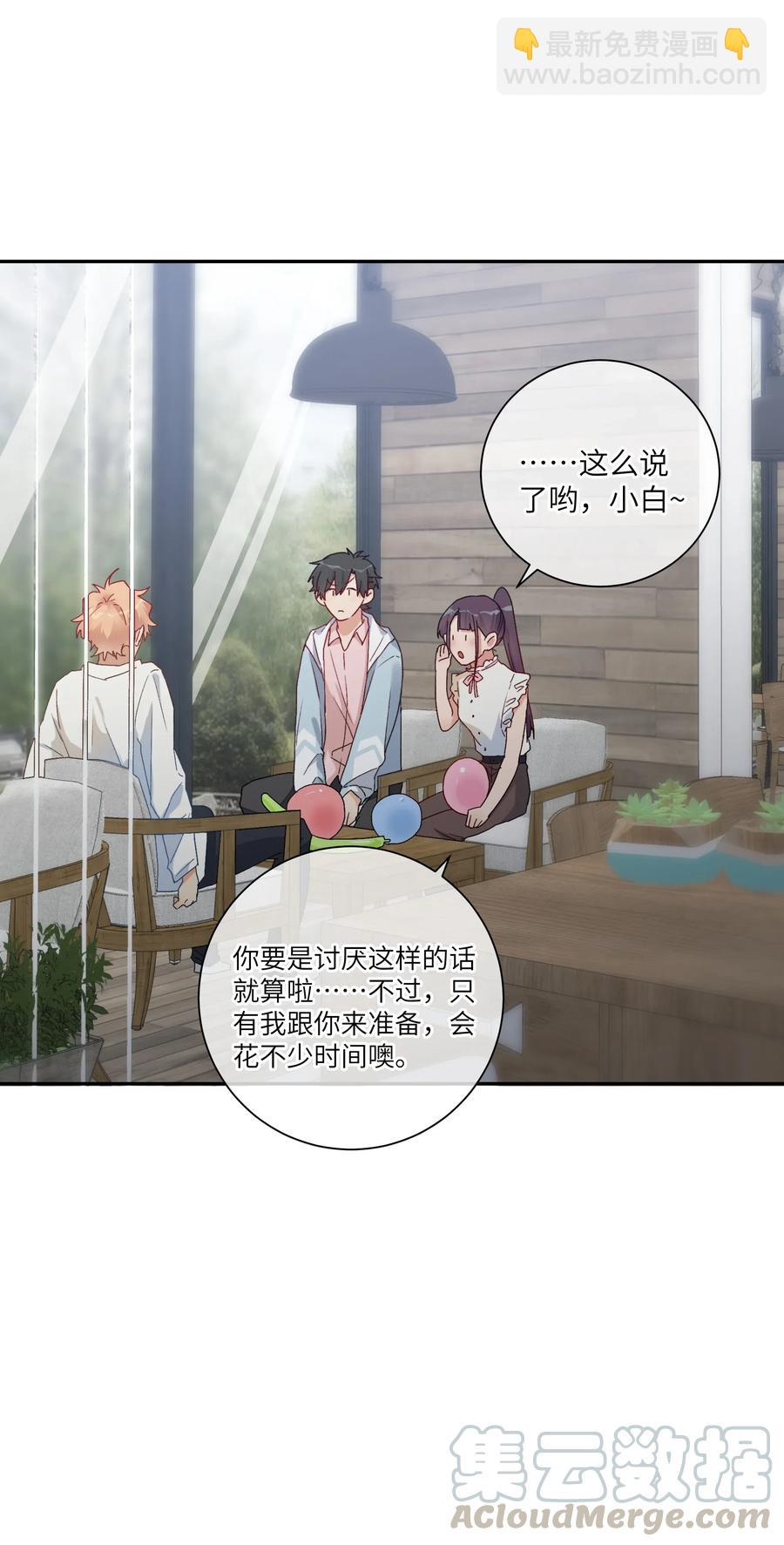 058 命运，提前到来？！-第63话