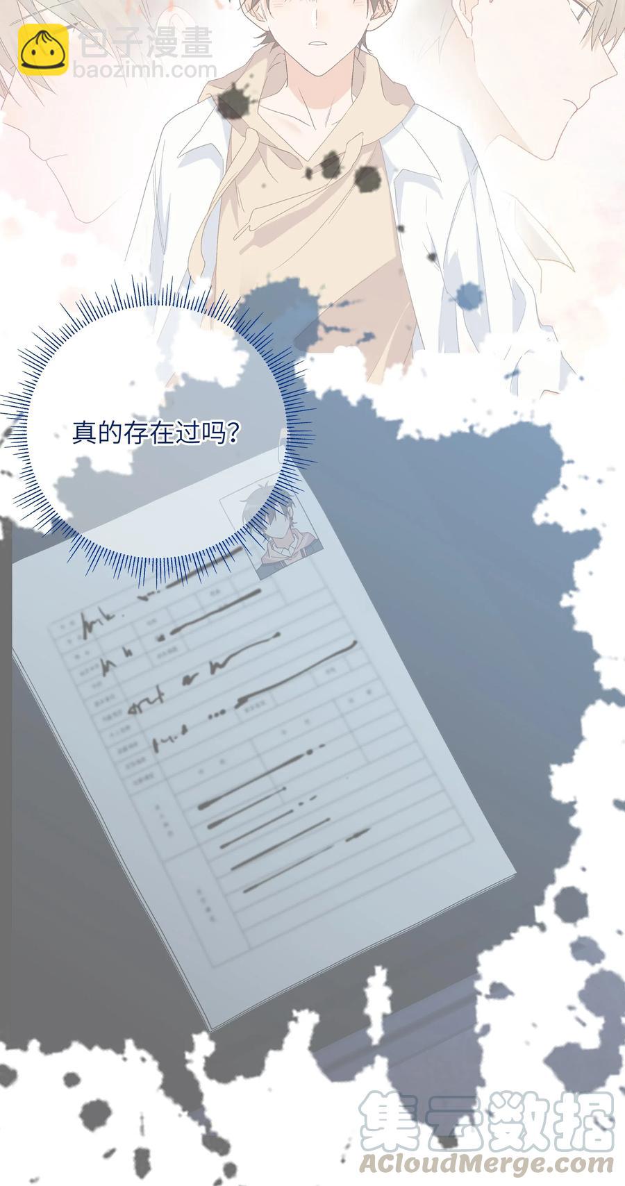 058 命运，提前到来？！-第63话