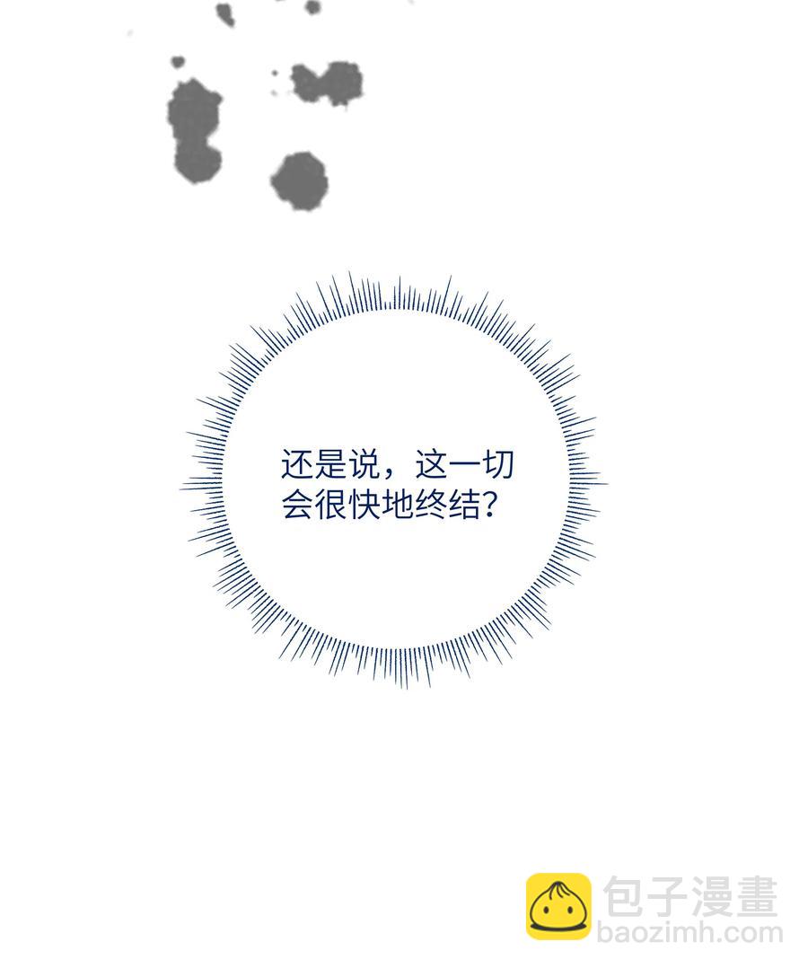 058 命运，提前到来？！-第63话