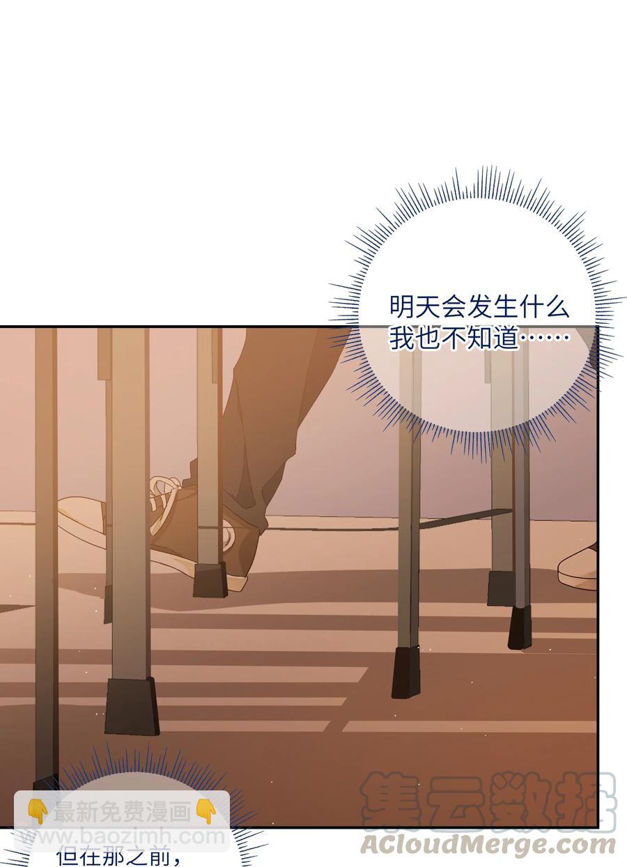 058 命运，提前到来？！-第63话