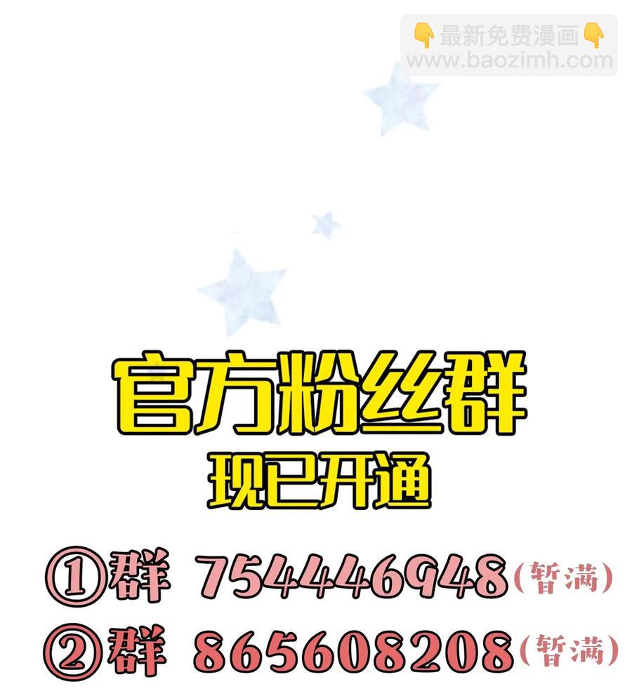 058 命运，提前到来？！-第63话
