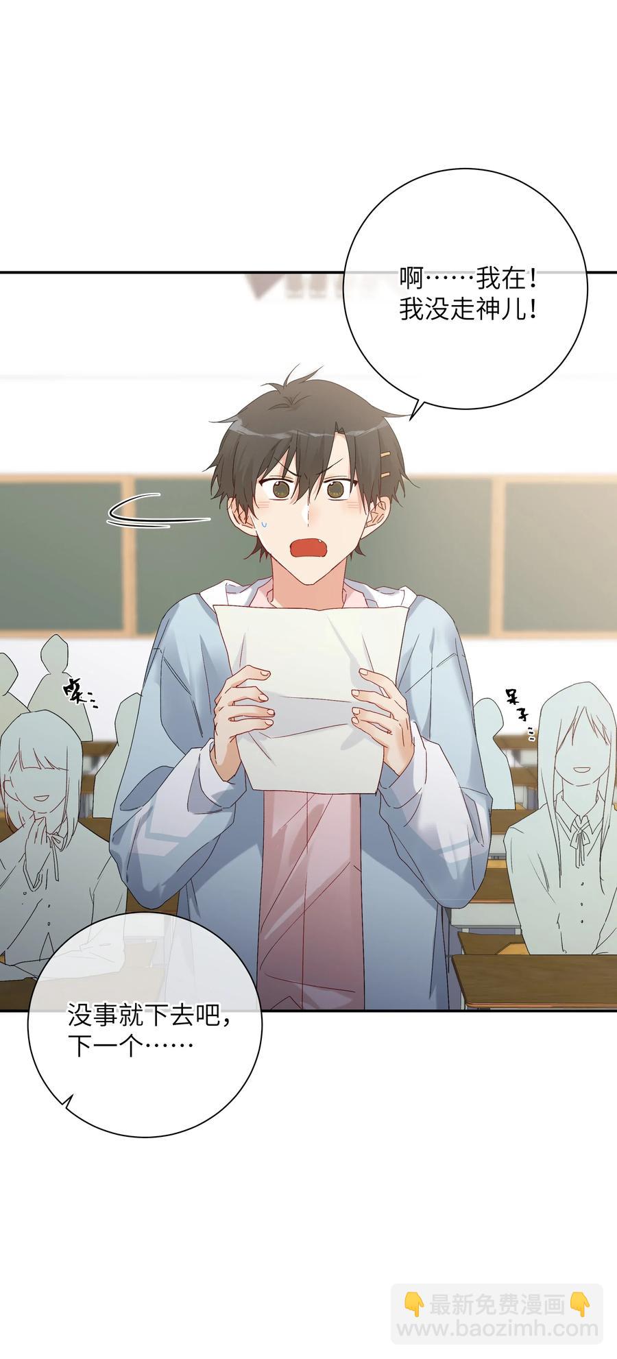 058 命运，提前到来？！-第63话