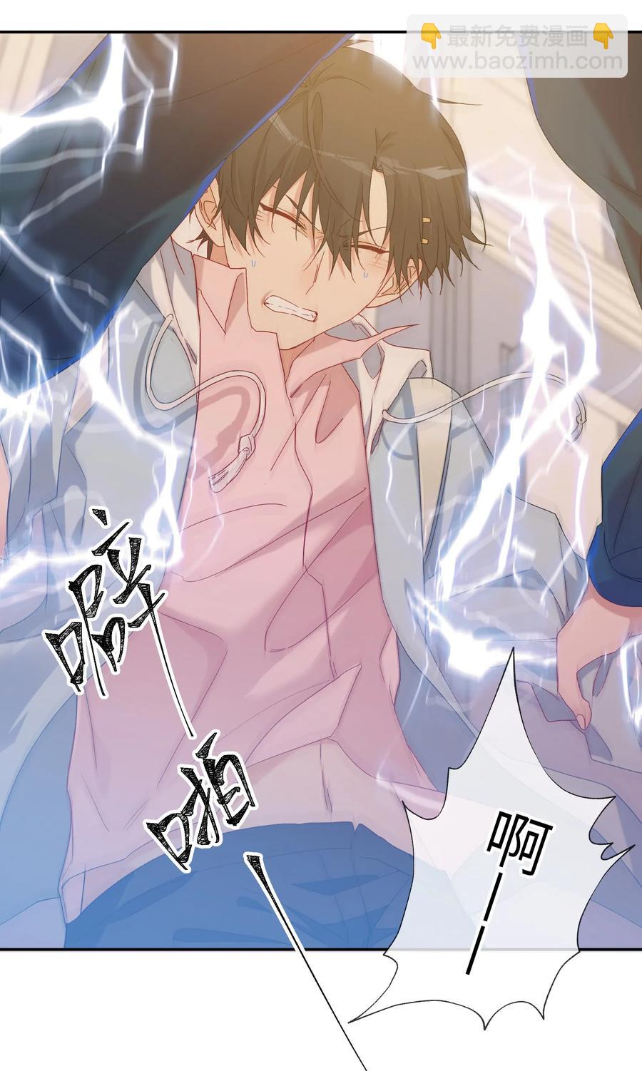 60 试着倚靠我吧(1/2)-第65话
