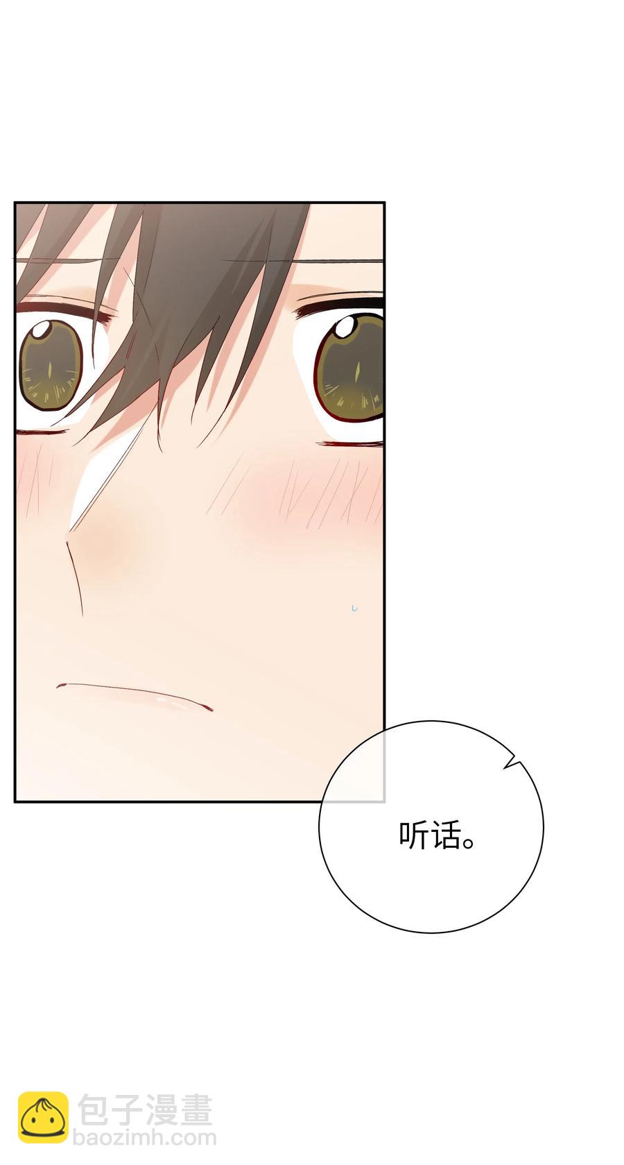 60 试着倚靠我吧(1/2)-第65话