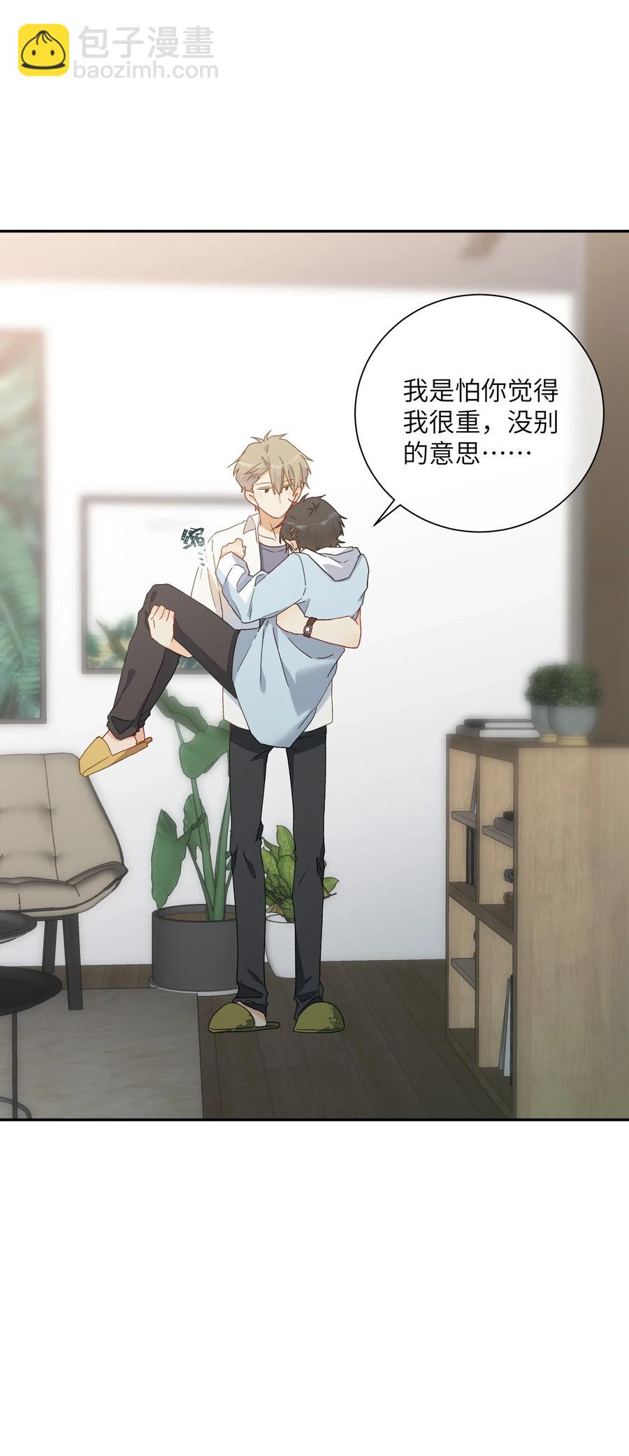 60 试着倚靠我吧(1/2)-第65话