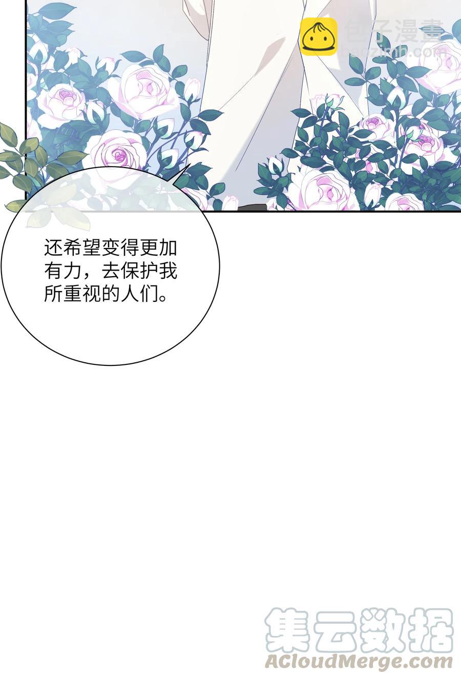 60 试着倚靠我吧(1/2)-第65话