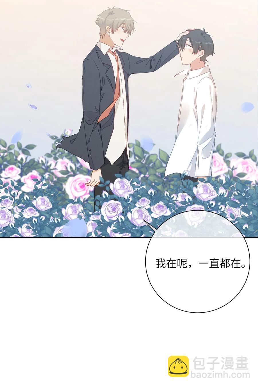 60 试着倚靠我吧(1/2)-第65话