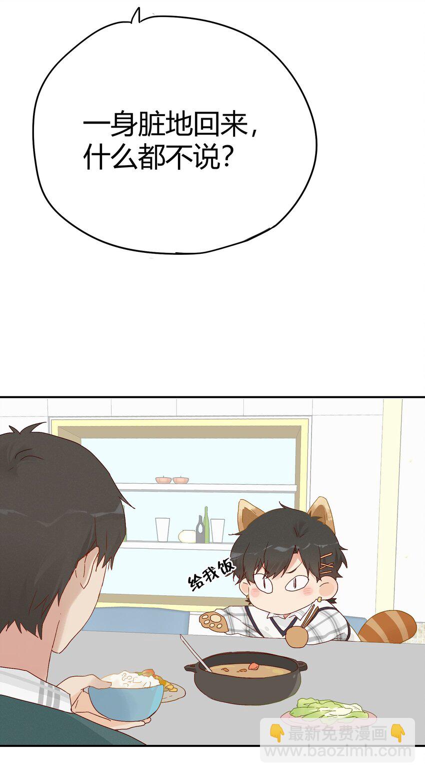 008 躁动异常的心(1/2)-第9话