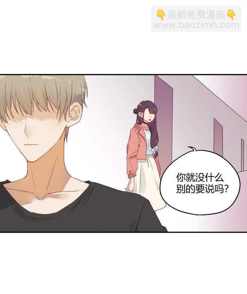 008 躁动异常的心(1/2)-第9话