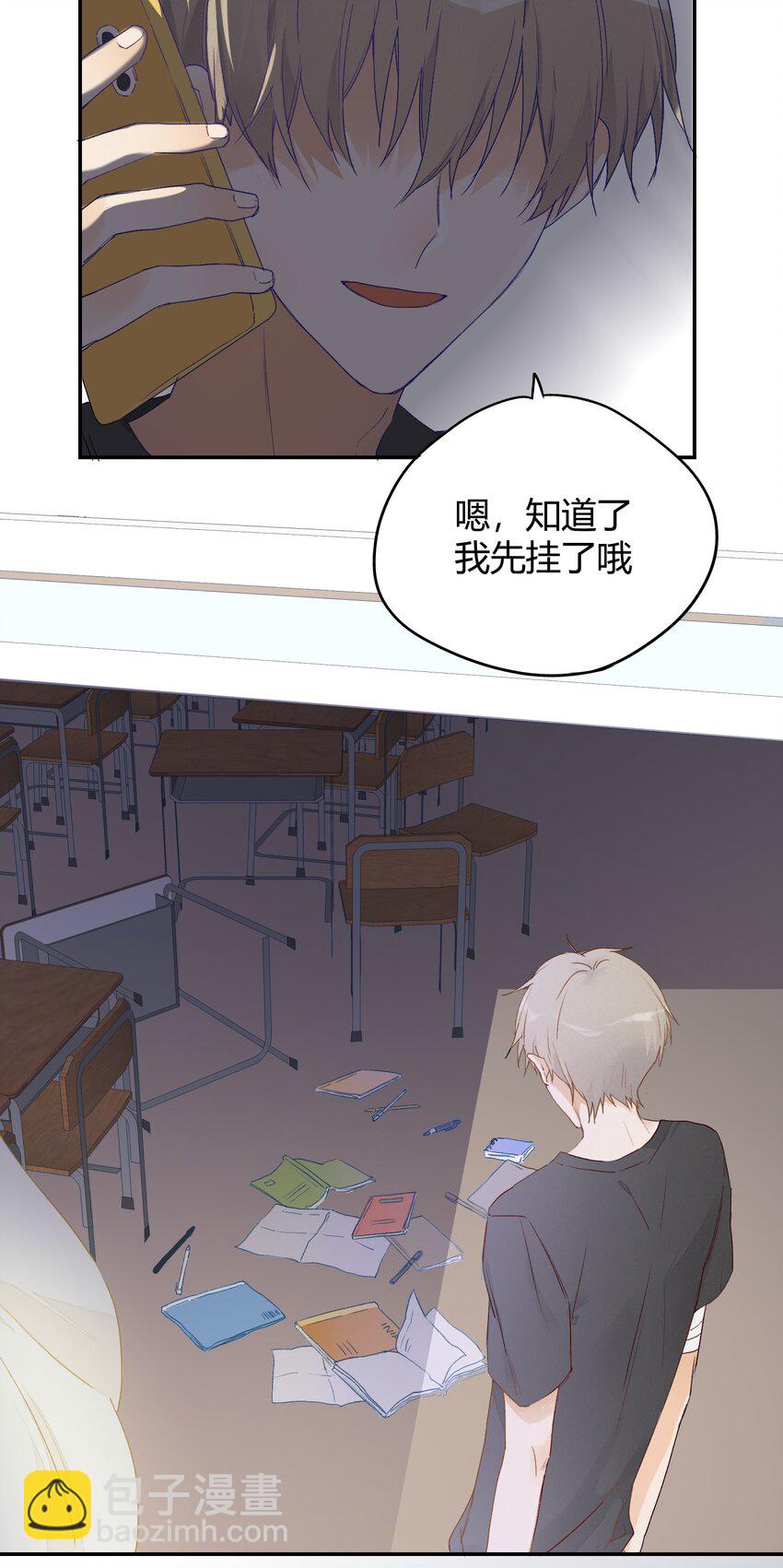 008 躁动异常的心(1/2)-第9话