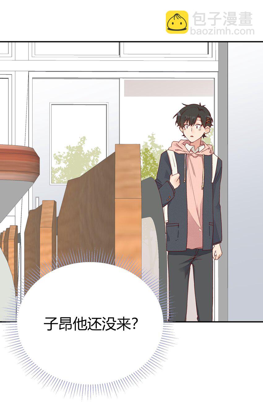 008 躁动异常的心(1/2)-第9话