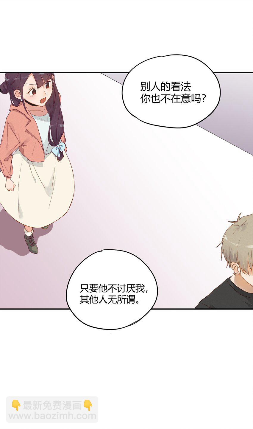 008 躁动异常的心(1/2)-第9话