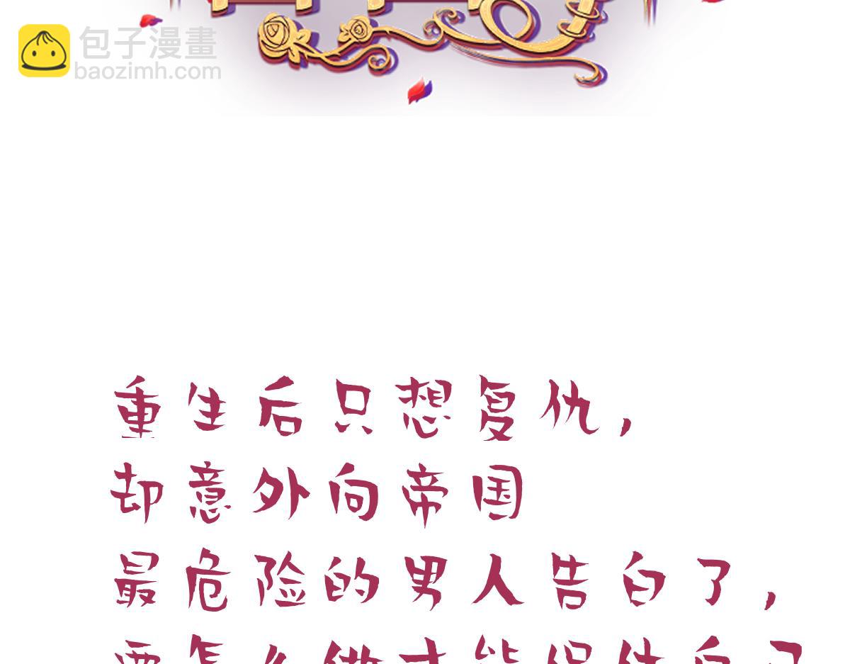 预告-第1话
