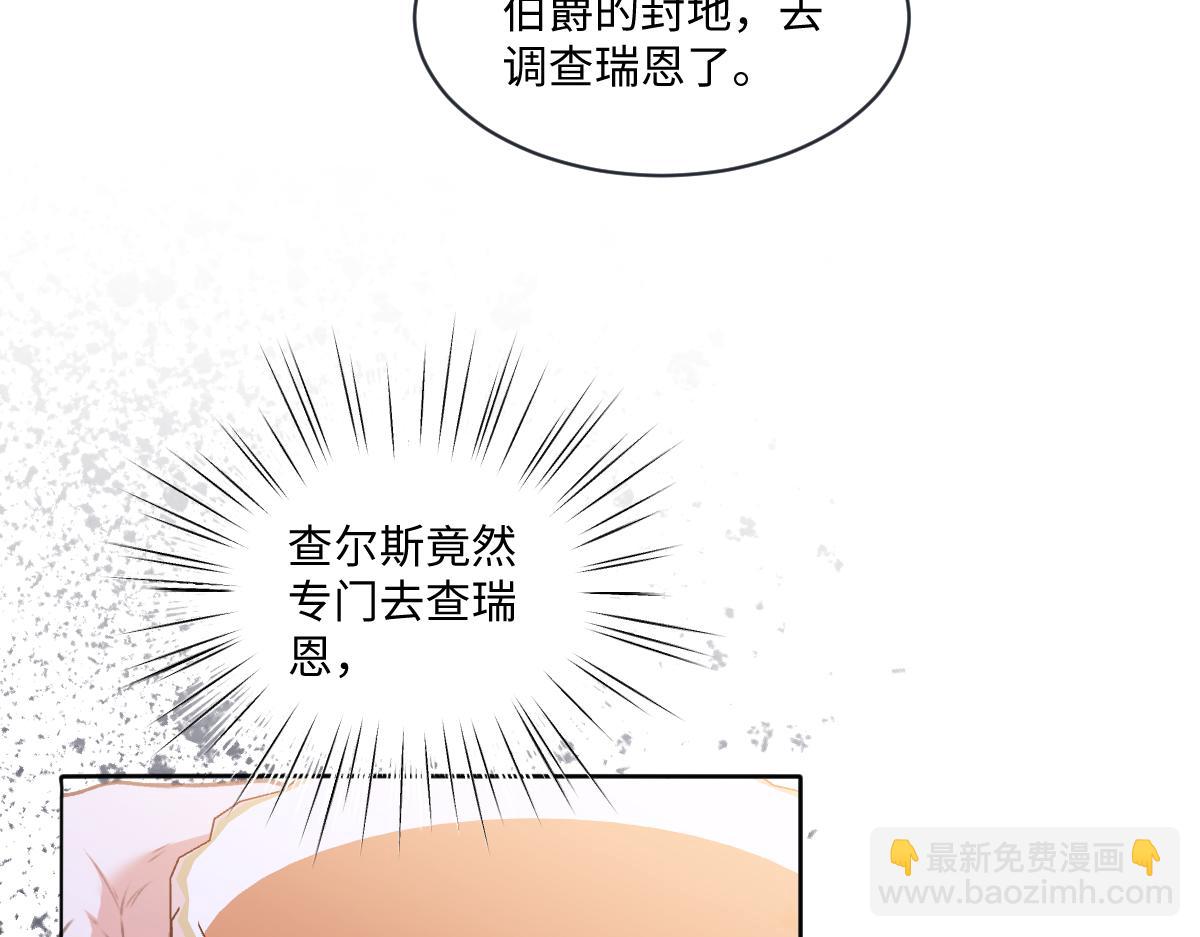 10 欣赏(1/3)-第11话
