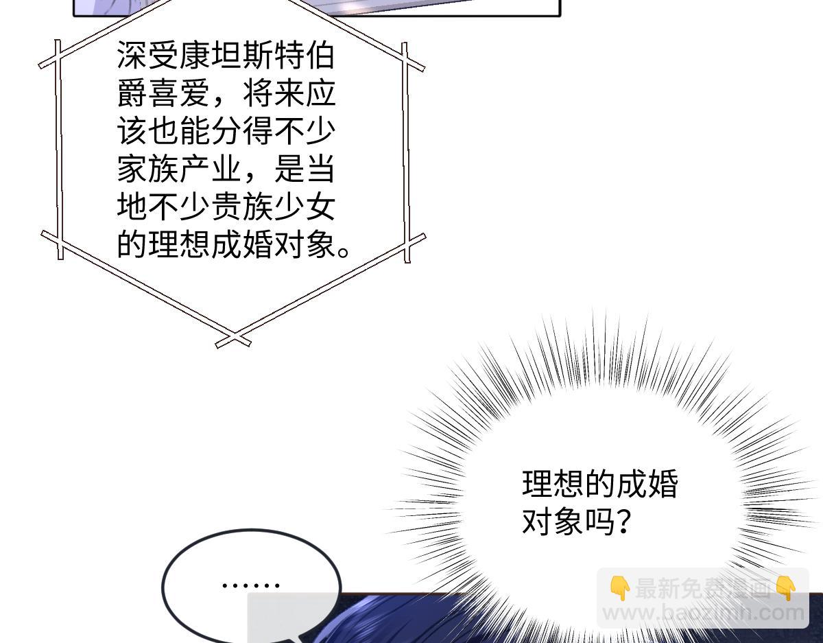 10 欣赏(1/3)-第11话