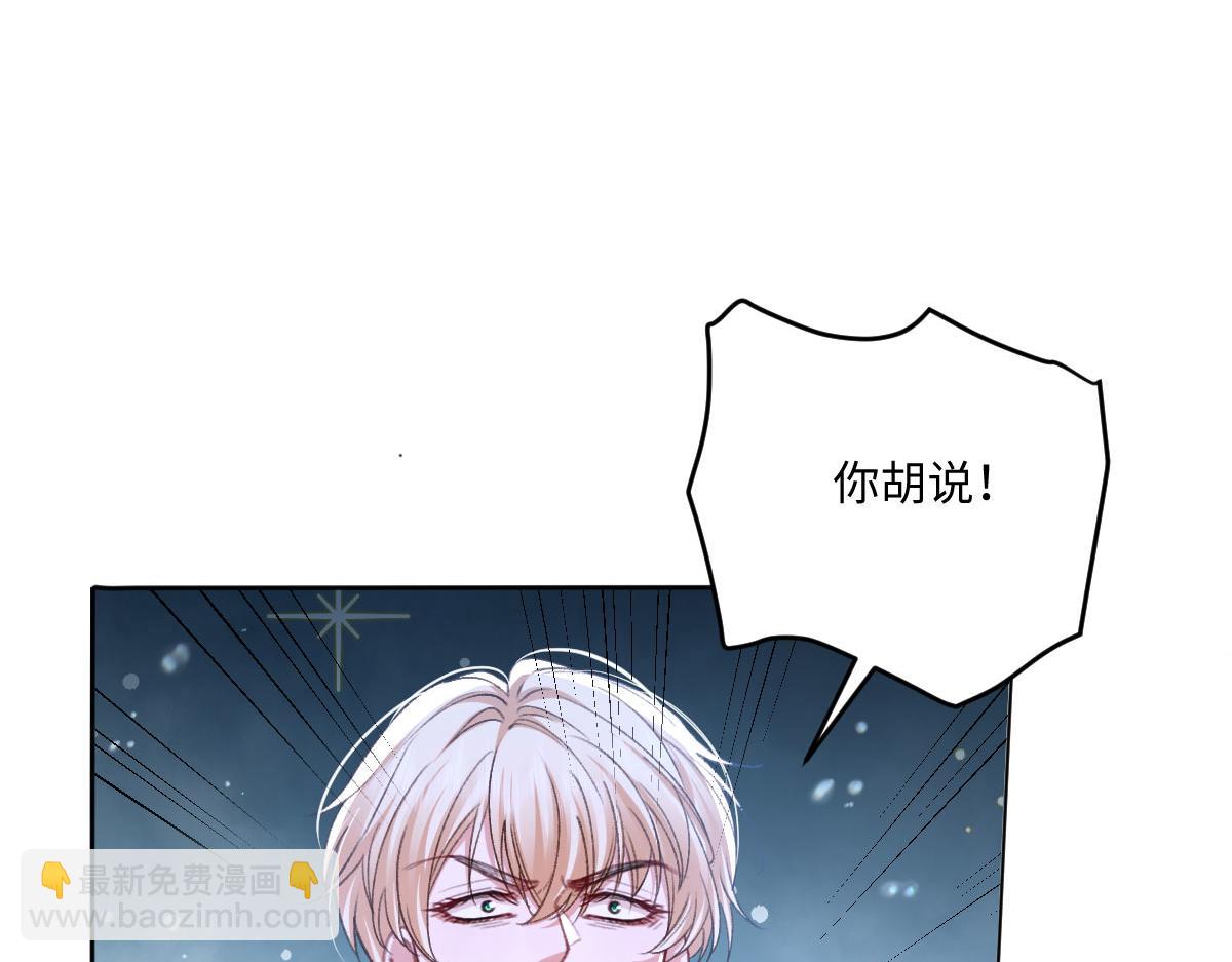 12 他要问什么？(1/3)-第13话