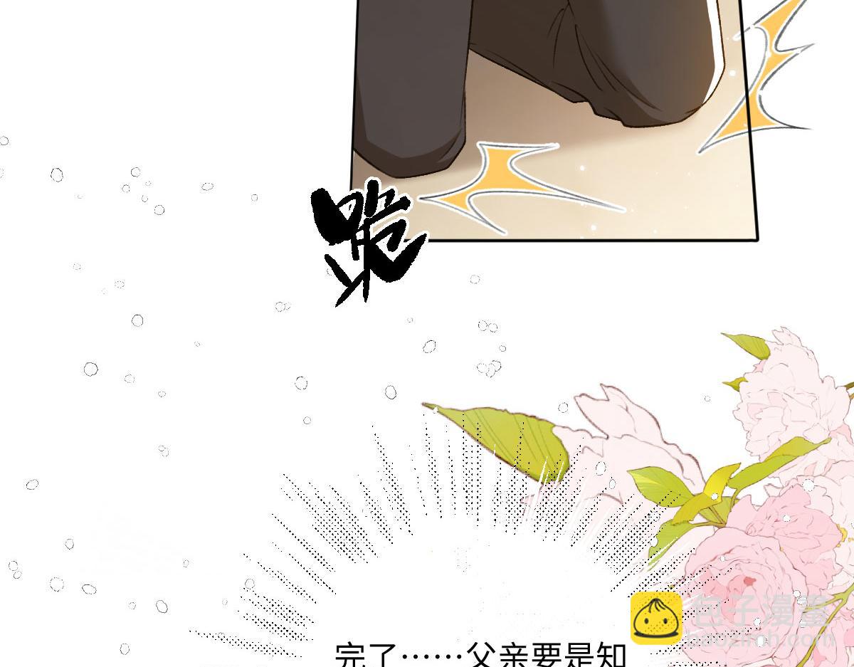 12 他要问什么？(1/3)-第13话