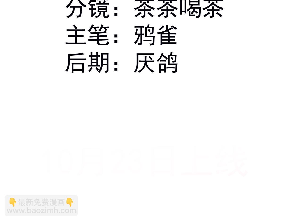 12 他要问什么？(1/3)-第13话