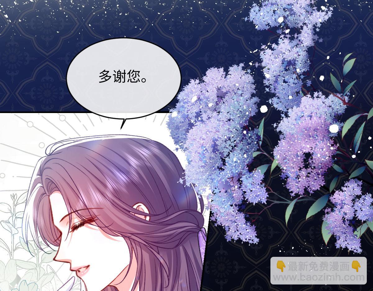 14 换药(1/3)-第15话