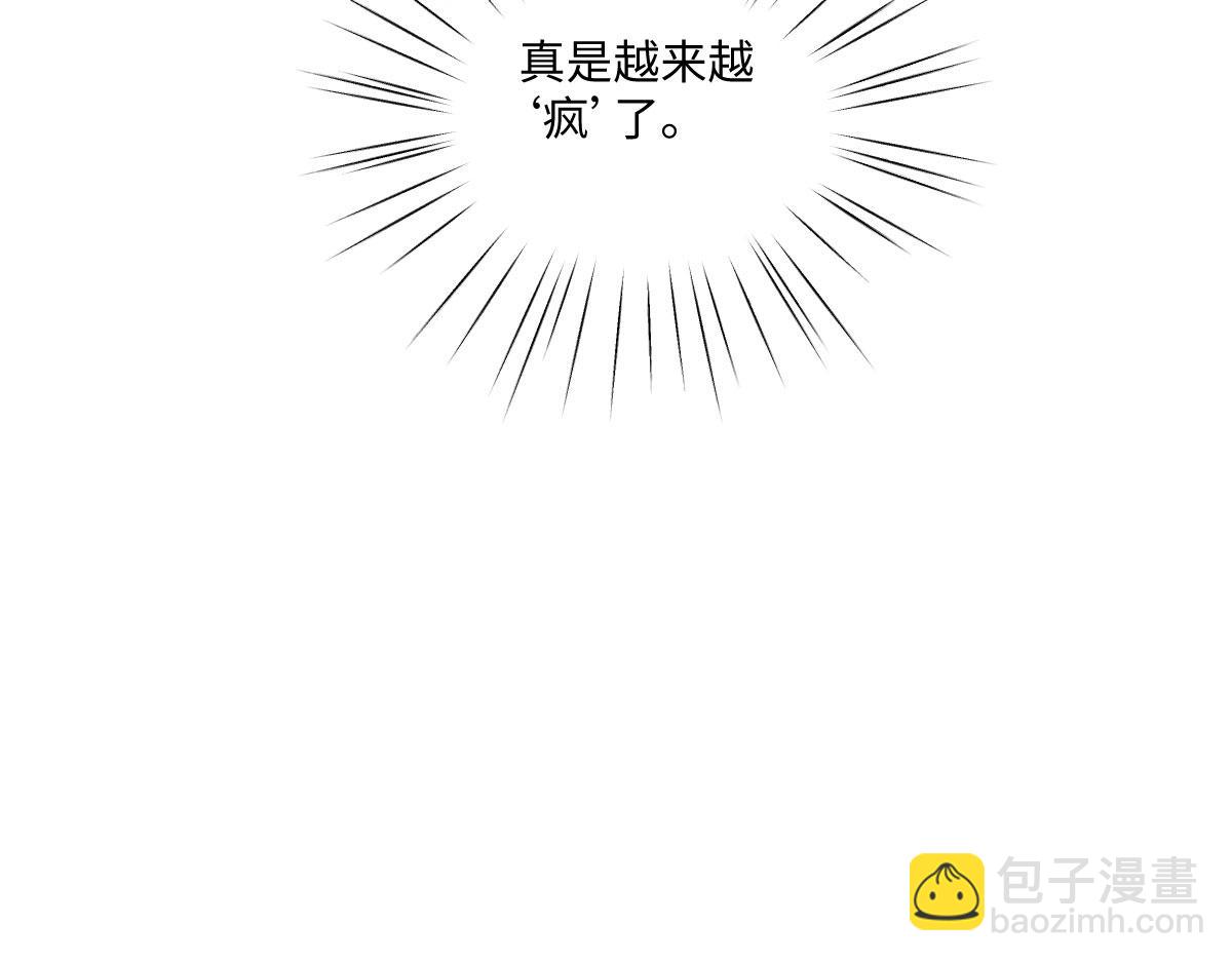 14 换药(1/3)-第15话