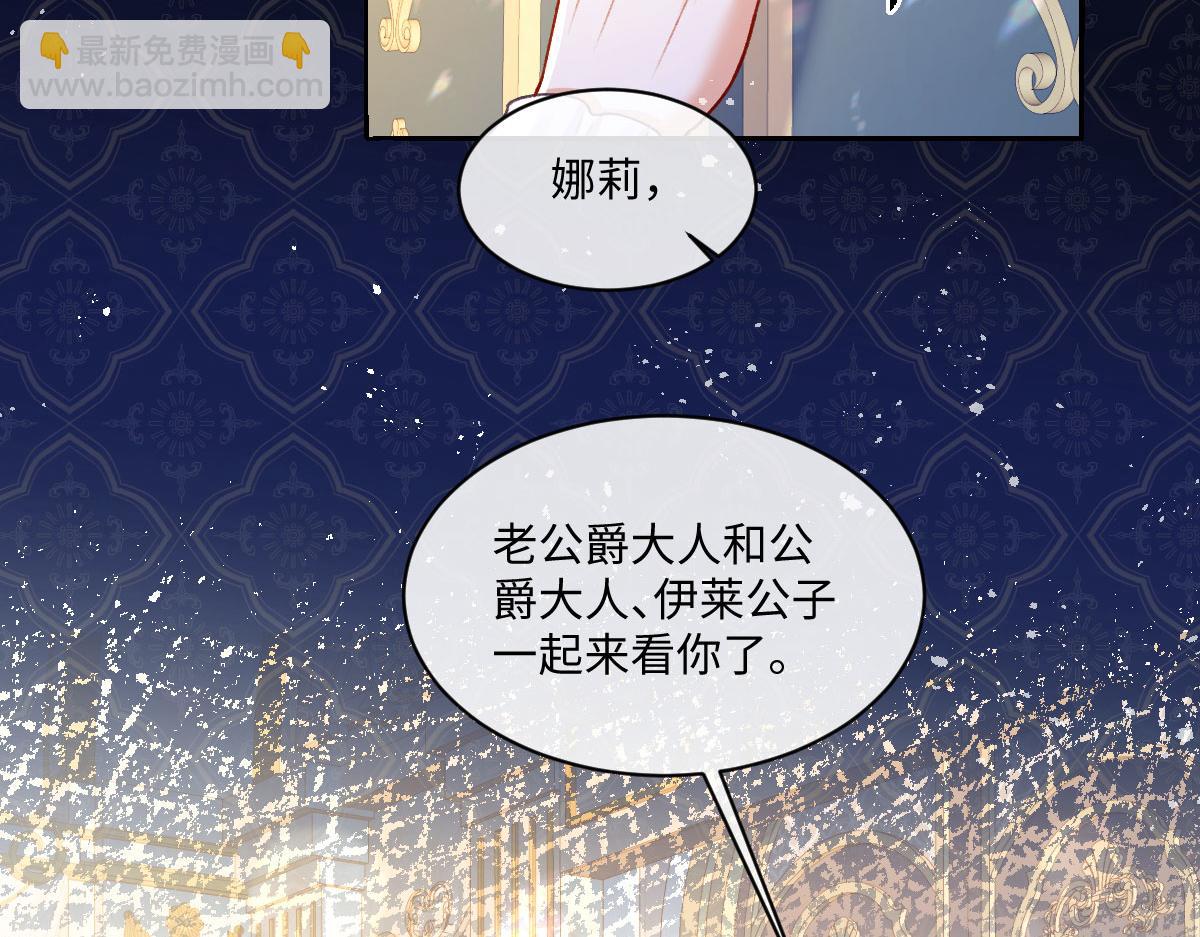 14 换药(1/3)-第15话
