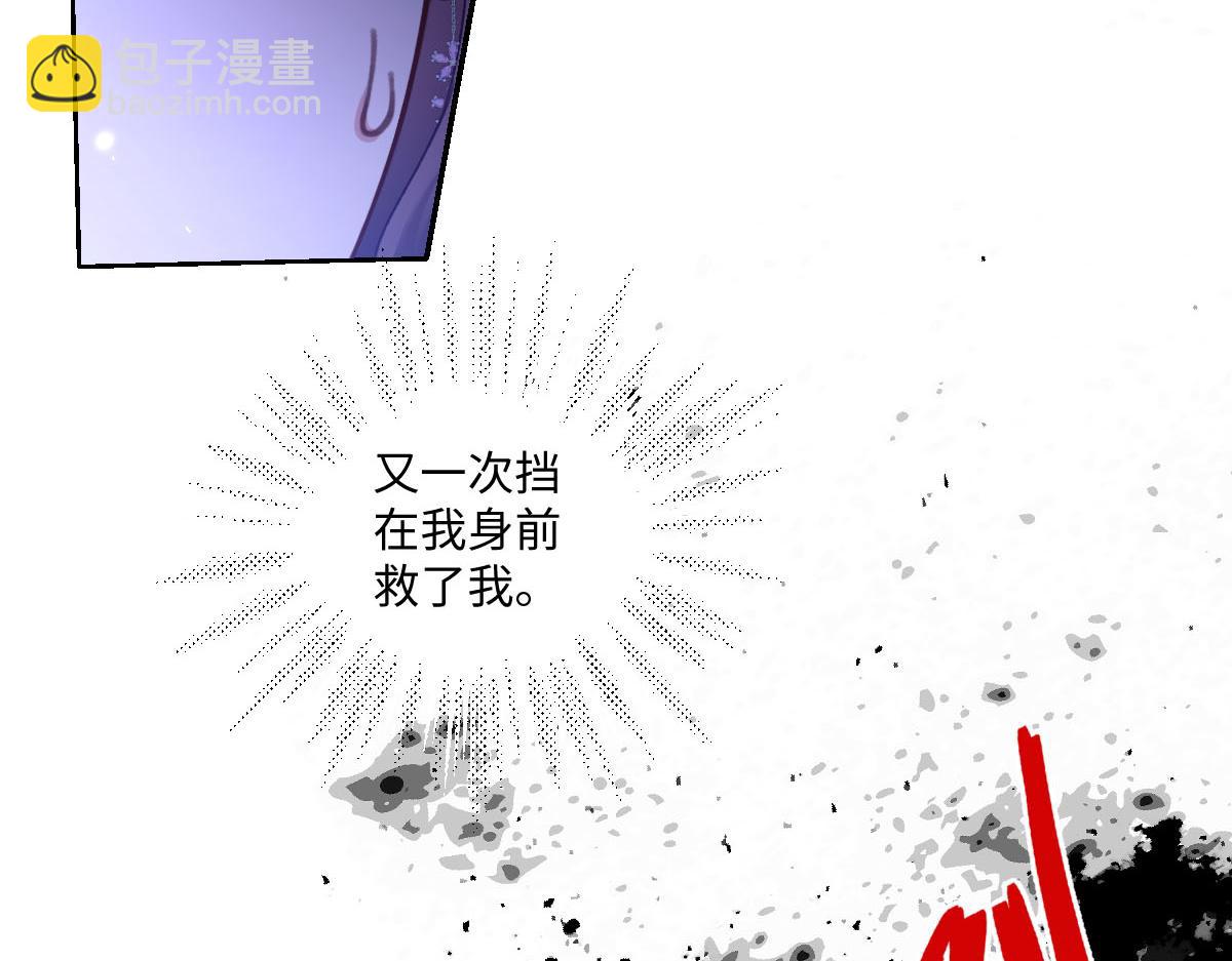 16 亲密的事(1/3)-第17话
