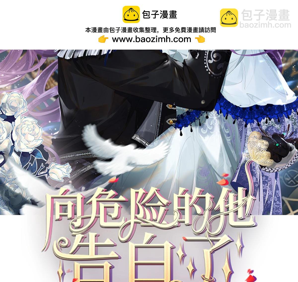16 亲密的事(1/3)-第17话