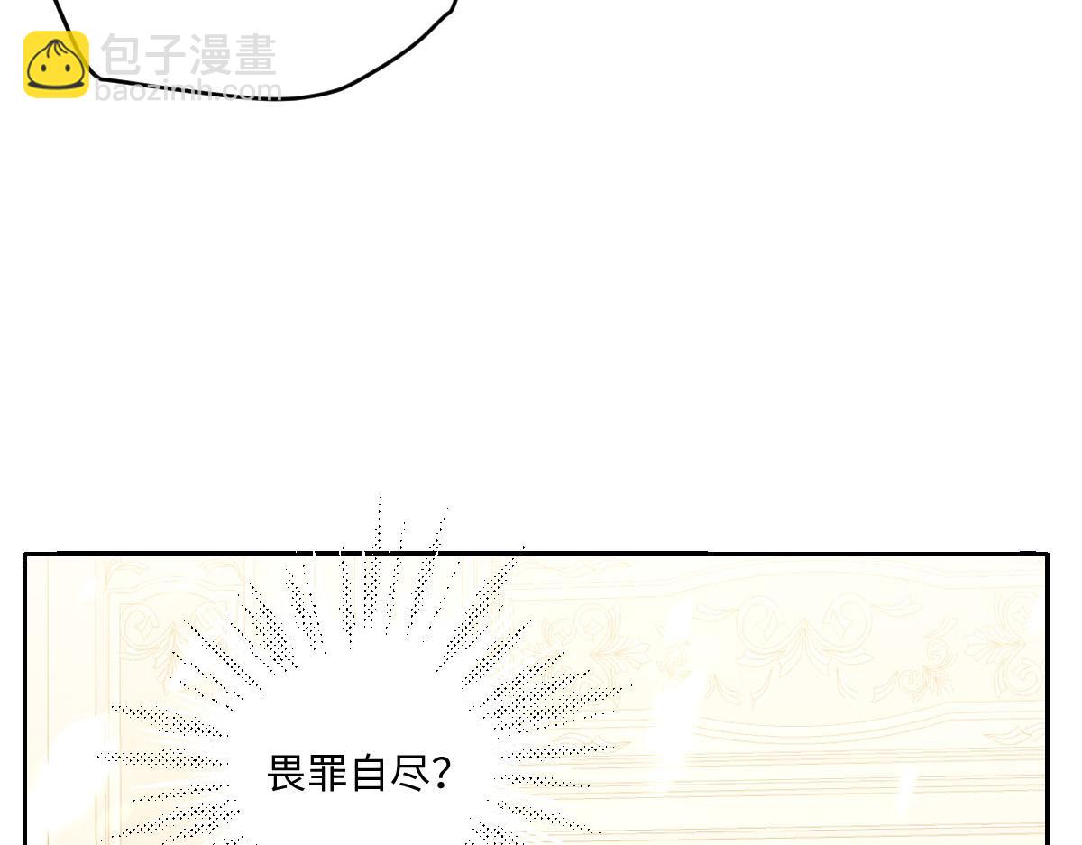 16 亲密的事(1/3)-第17话