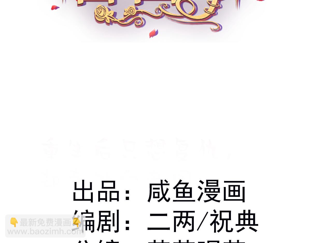 16 亲密的事(1/3)-第17话