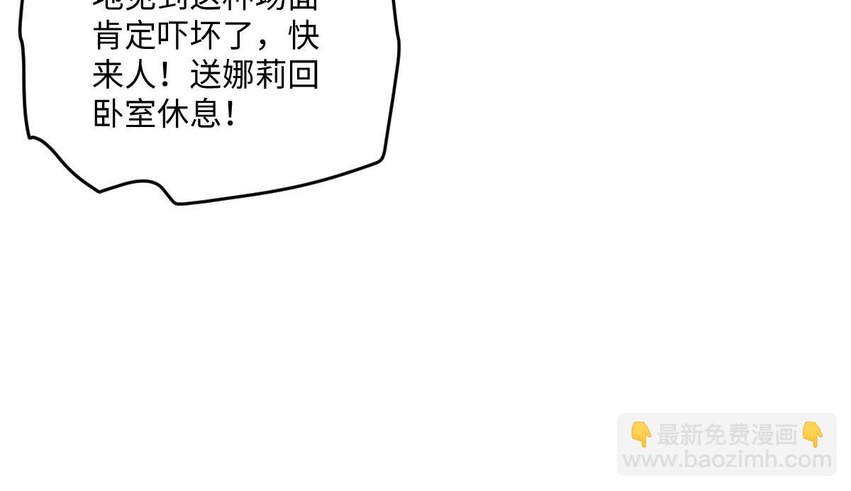 16 亲密的事(1/3)-第17话