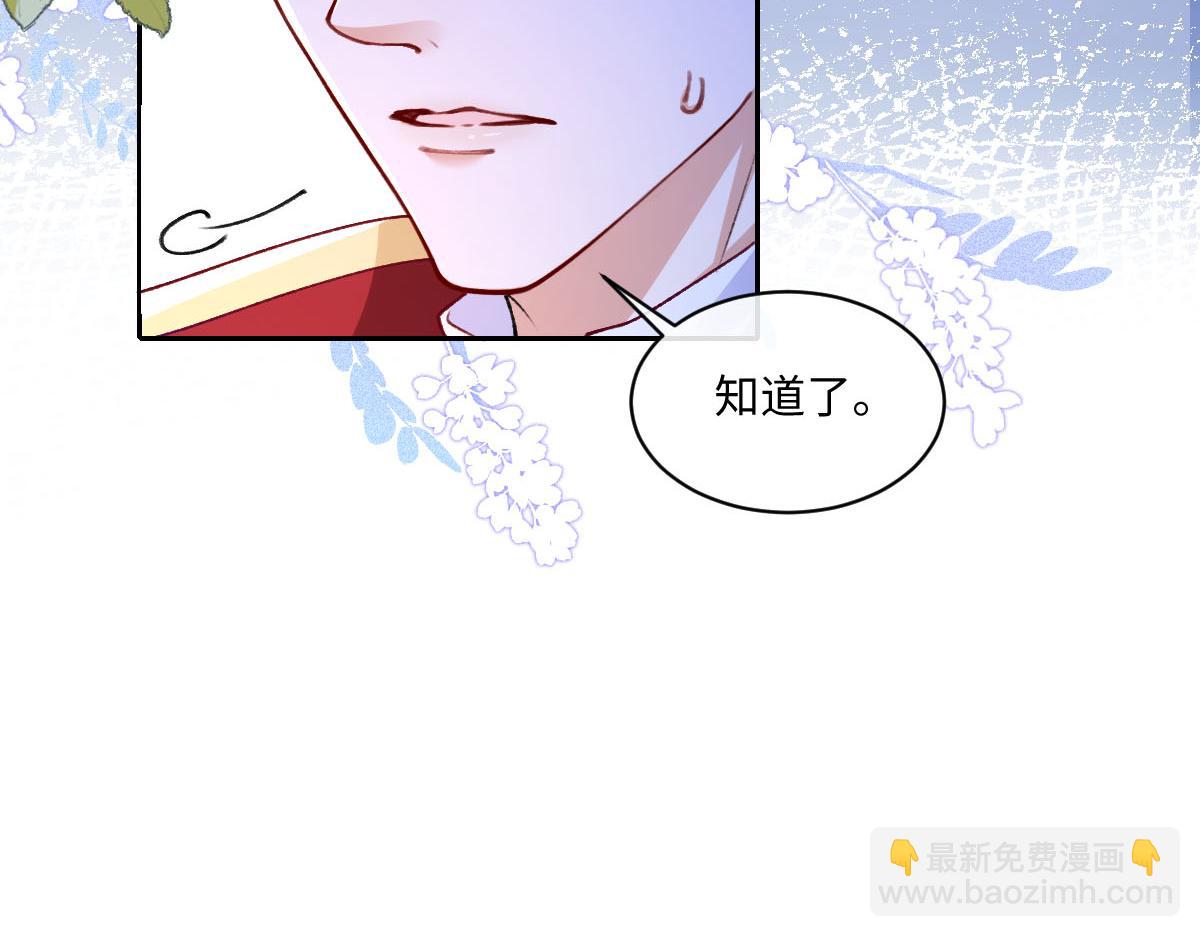 16 亲密的事(1/3)-第17话
