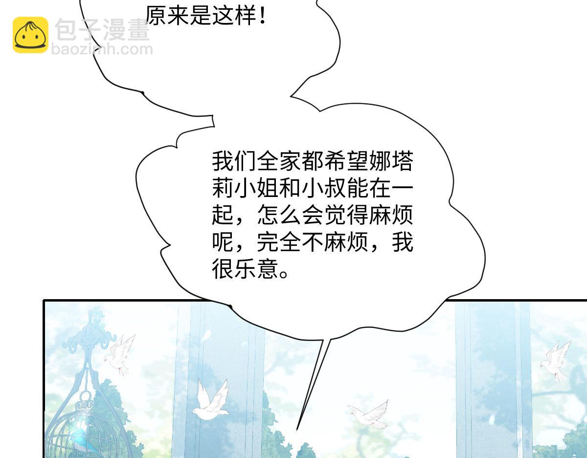 18 放在心里的人(1/3)-第19话