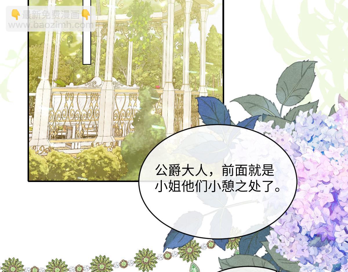 18 放在心里的人(1/3)-第19话